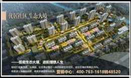 富阳绿地最新爆料消息,揭秘项目最新进展与亮点